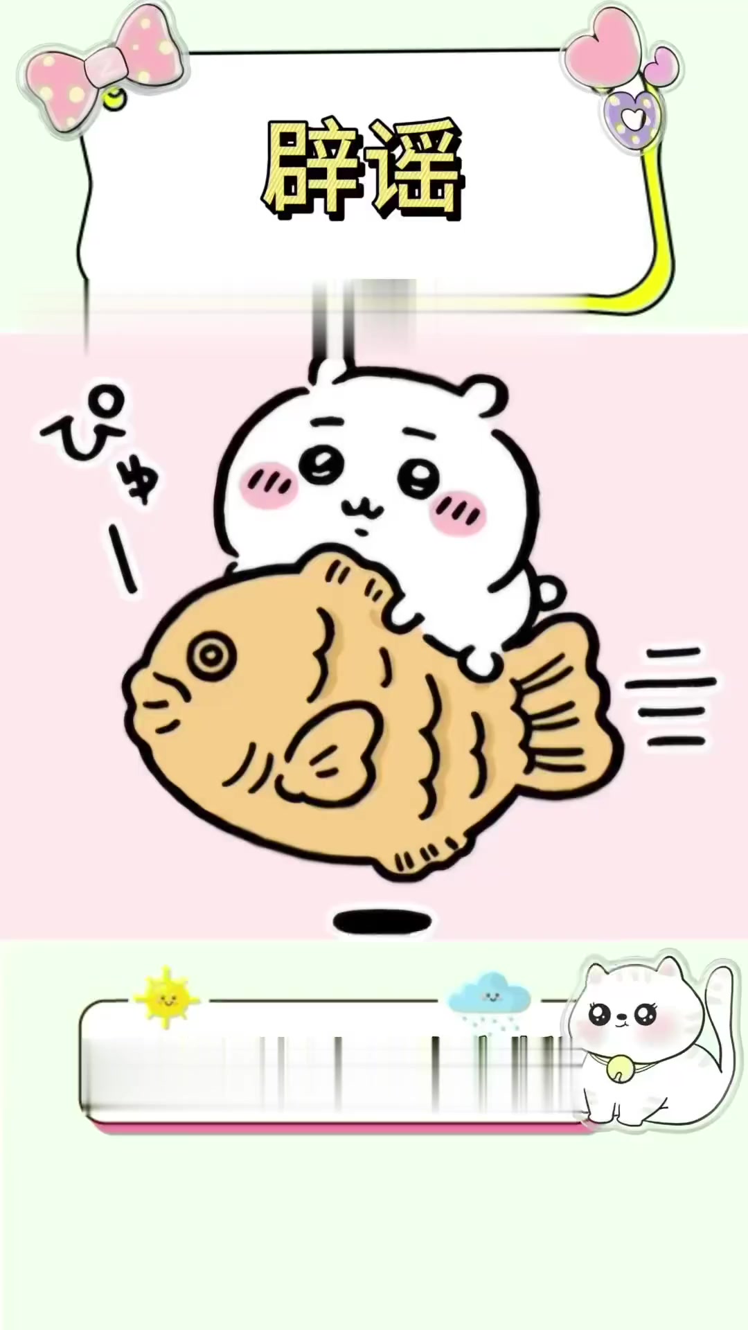 辟谣,娃娃菜是剥了心的大白菜?可乐有多种治疗效果?月球先到先得?