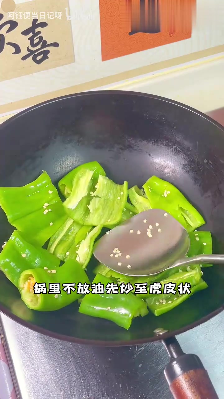 花费15米|坚持带饭上班第296天今日便当:油焖大虾虎皮青椒油焖大虾鲜嫩多汁,一口一个炒入