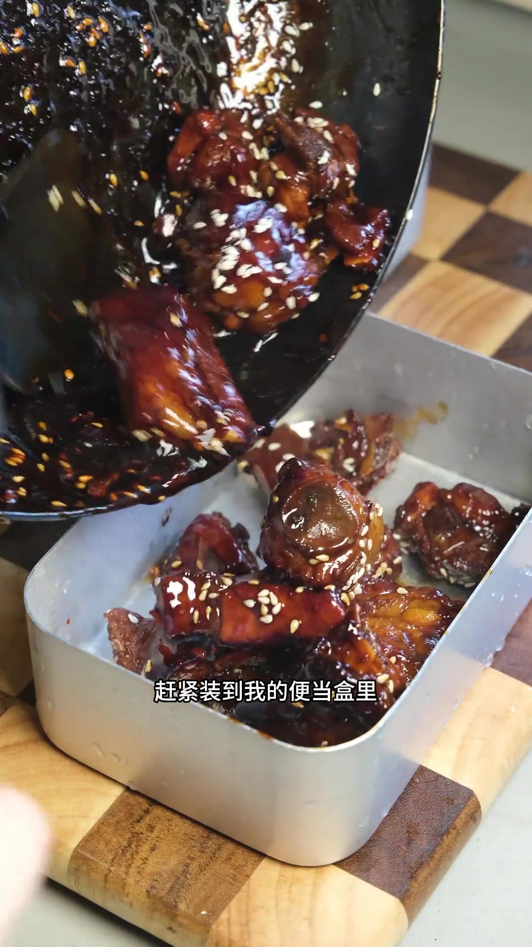 上班带饭一个月不超300元,红烧排骨