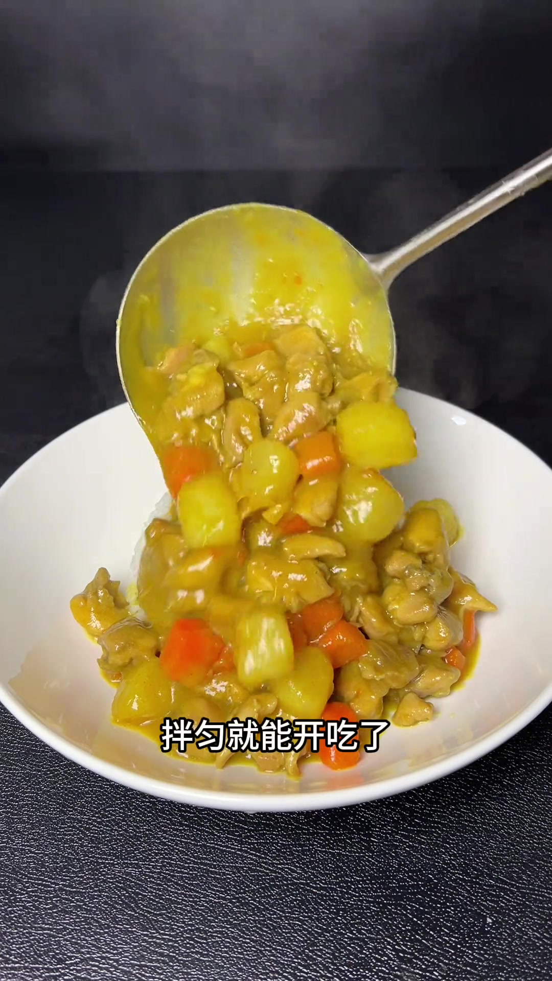 小朋友喜欢吃的咖喱鸡肉饭,做法很简单