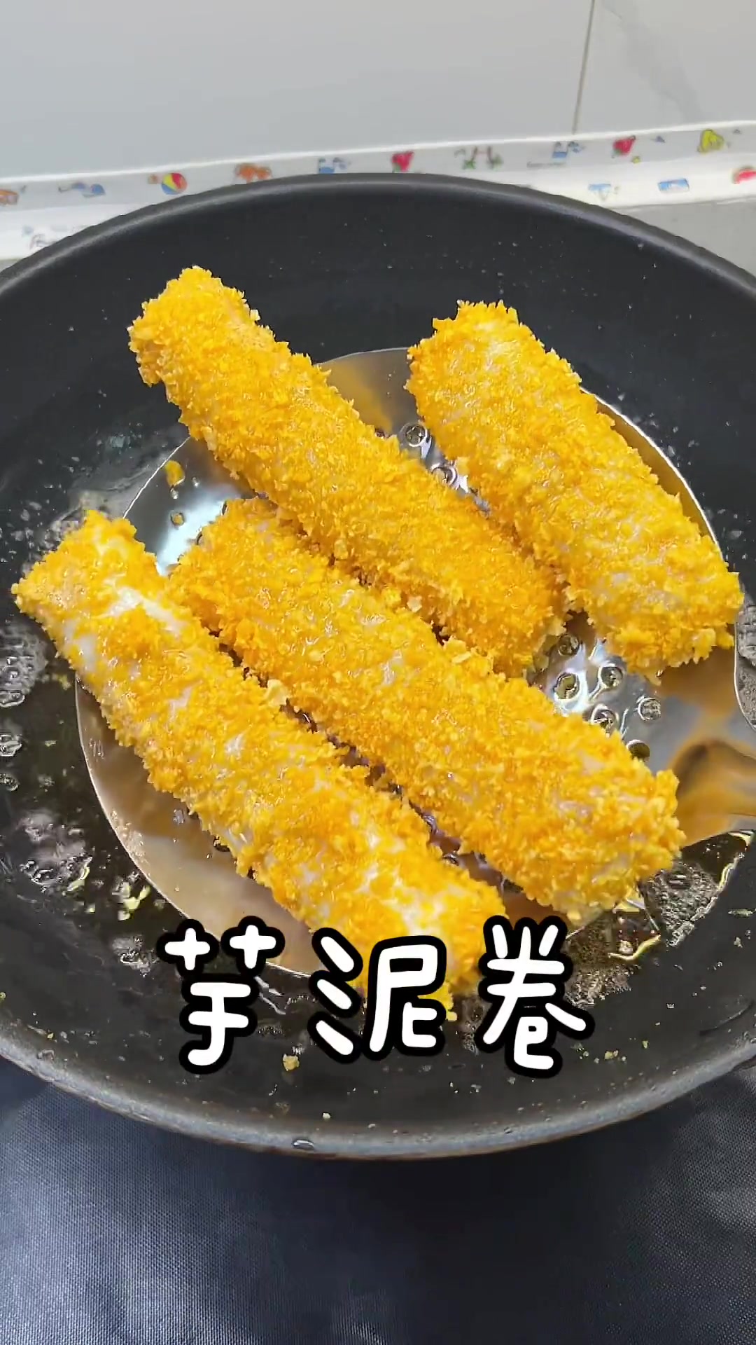 谁能拒绝糯叽叽的芋泥卷呢?这样做简单又方便,太香了