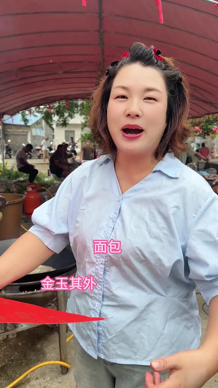 来了来了，看看咱们的订婚宴都有些什么菜哟