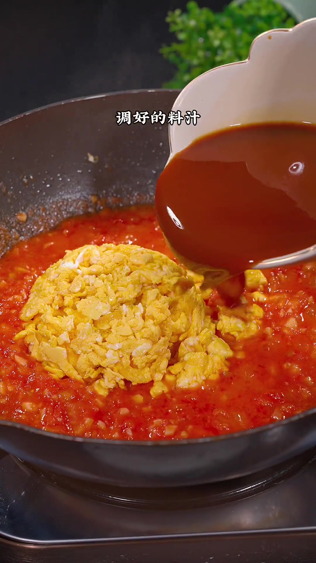 在家做西红柿鸡蛋拌面,老公孩子都爱吃