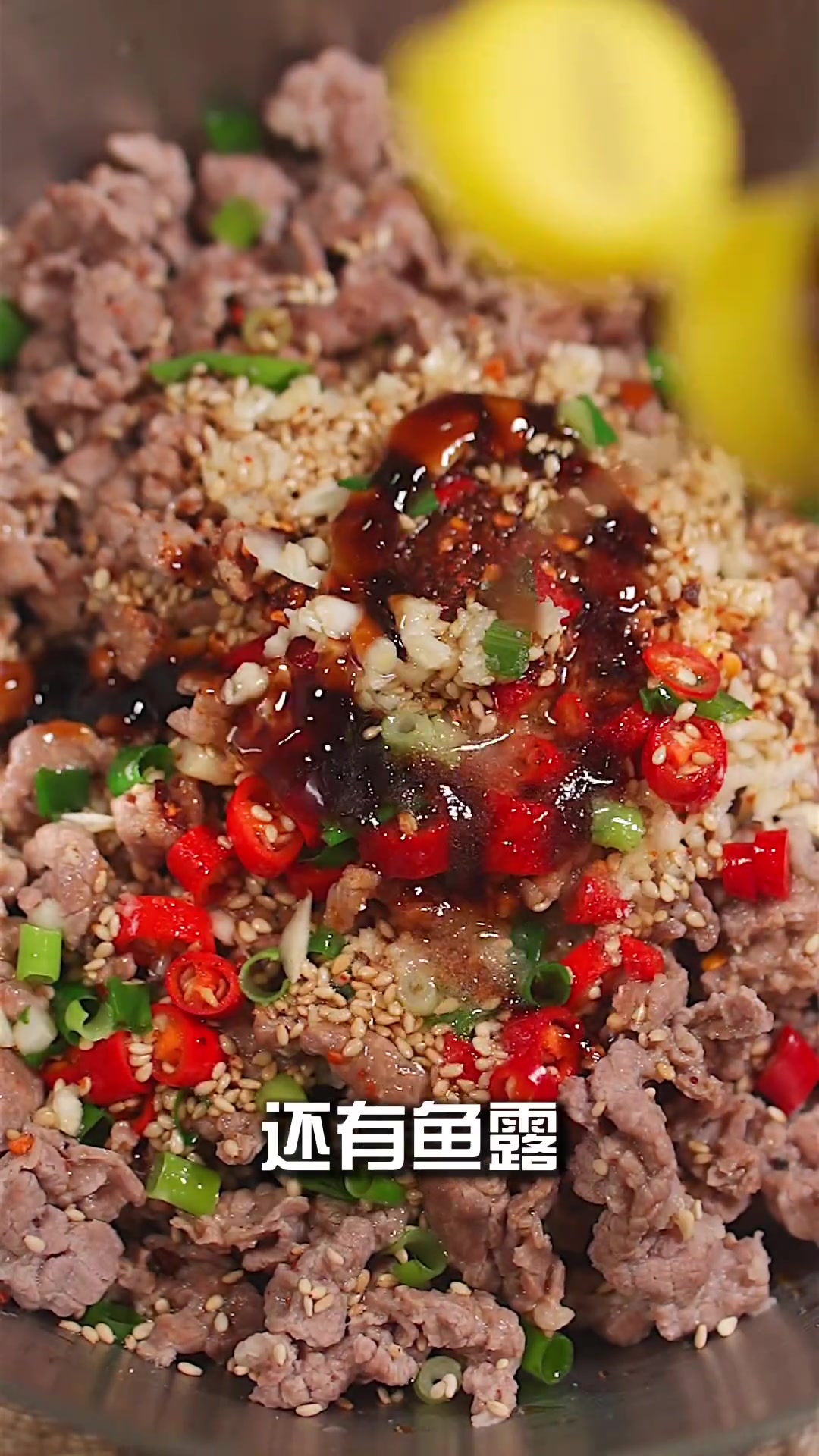 多加3种调料的香菜拌牛肉,好吃到停不下来～