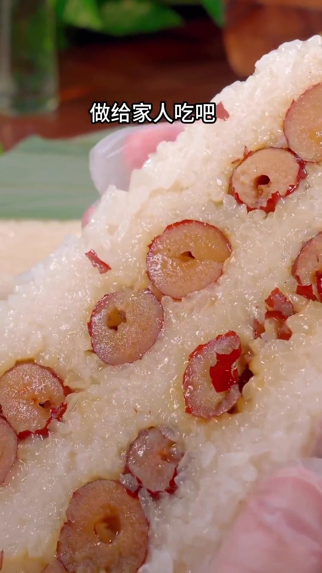 姐妹!端午快到啦!不会包粽子就做糯米切糕,零失败!