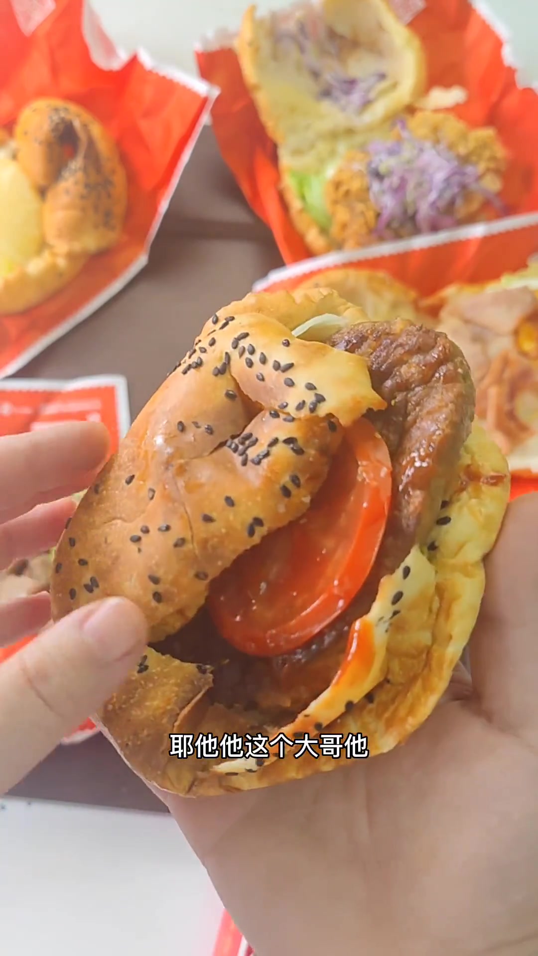 真难吃哭,凤梨藤椒和招牌腿堡好吃,新派肉夹馍主打