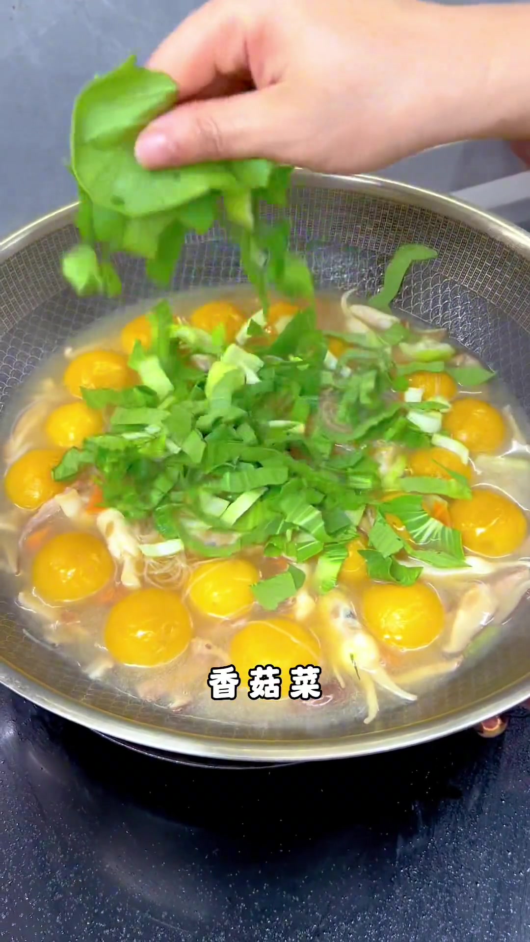 好喝鲜美的番薯丸子粉丝汤,快做来试试