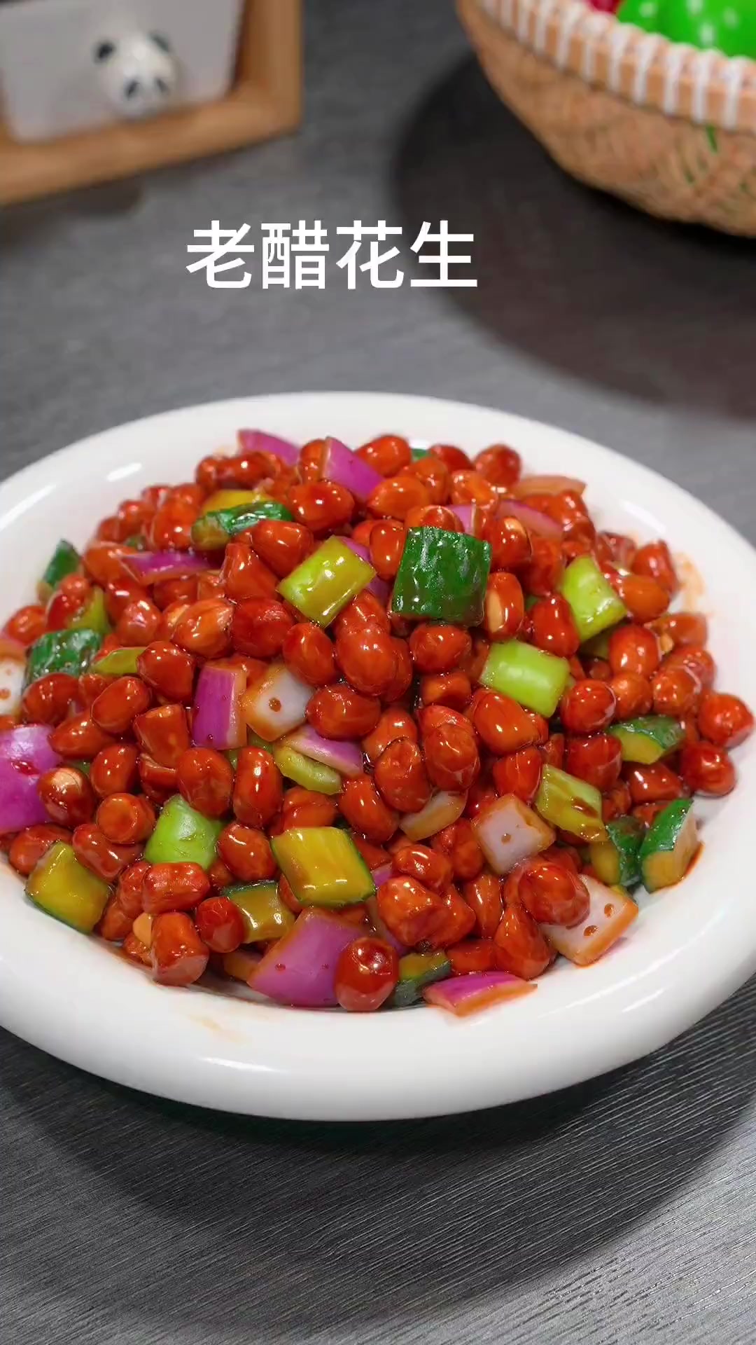 夏日聚会必备!老醋花生做法简单,与啤酒超配!