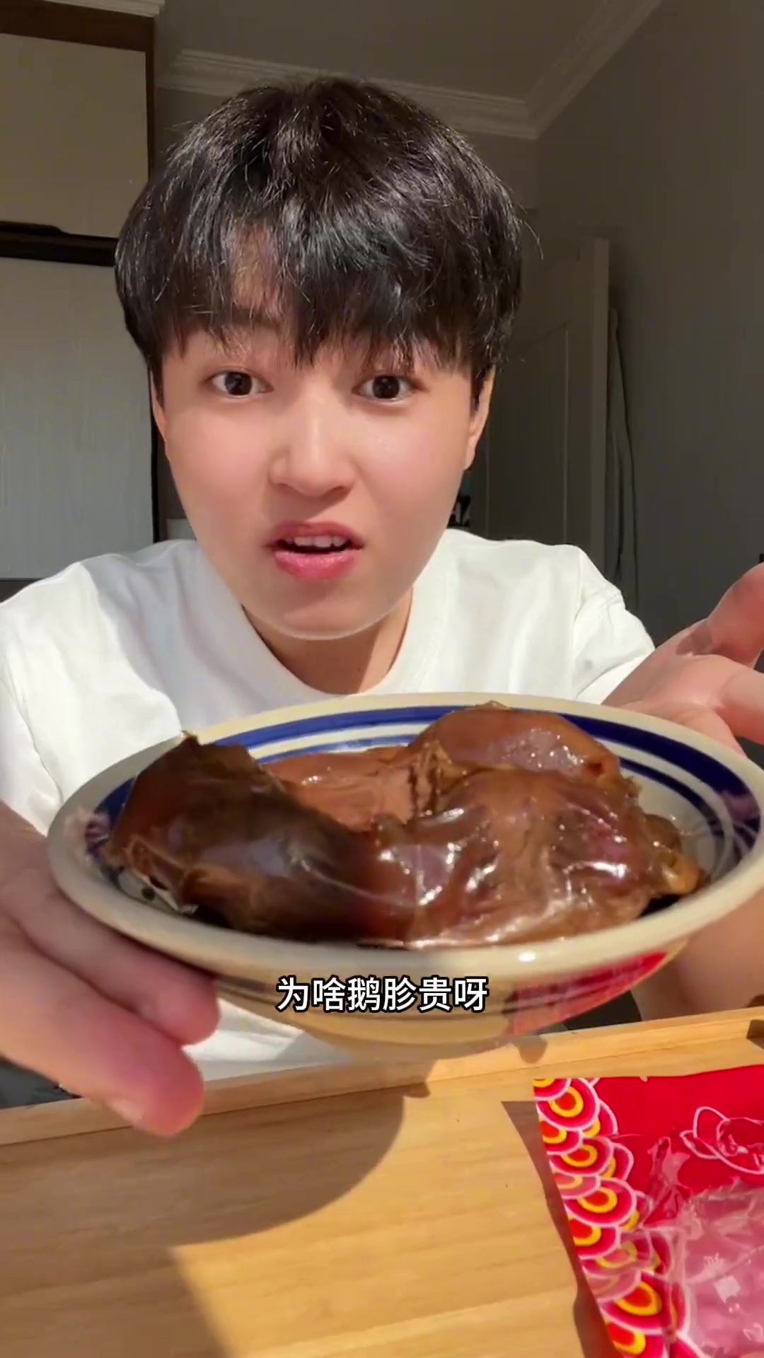有条件的可以来点熏鹅胗尝尝,那是真香啊!