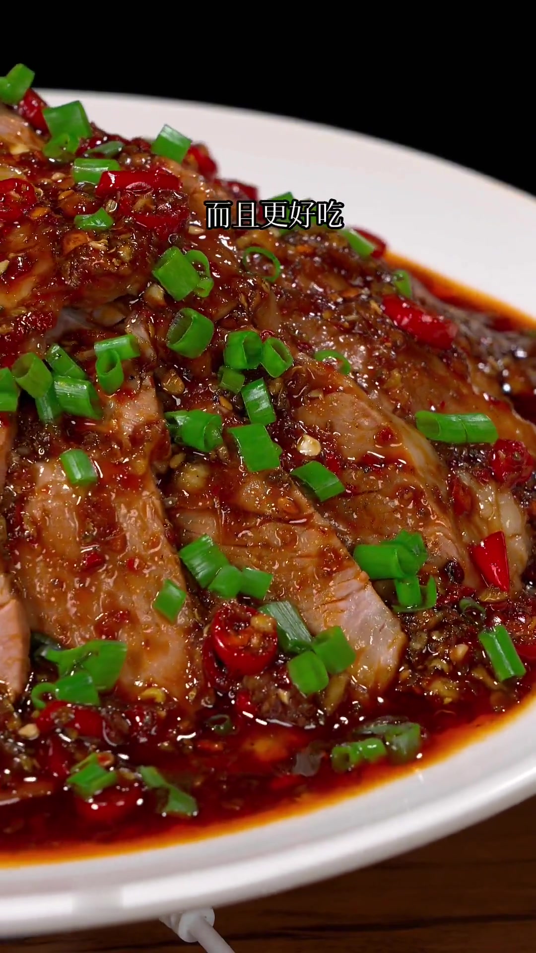 学会这个做法,夜宵店梅花肉美味轻松拿捏