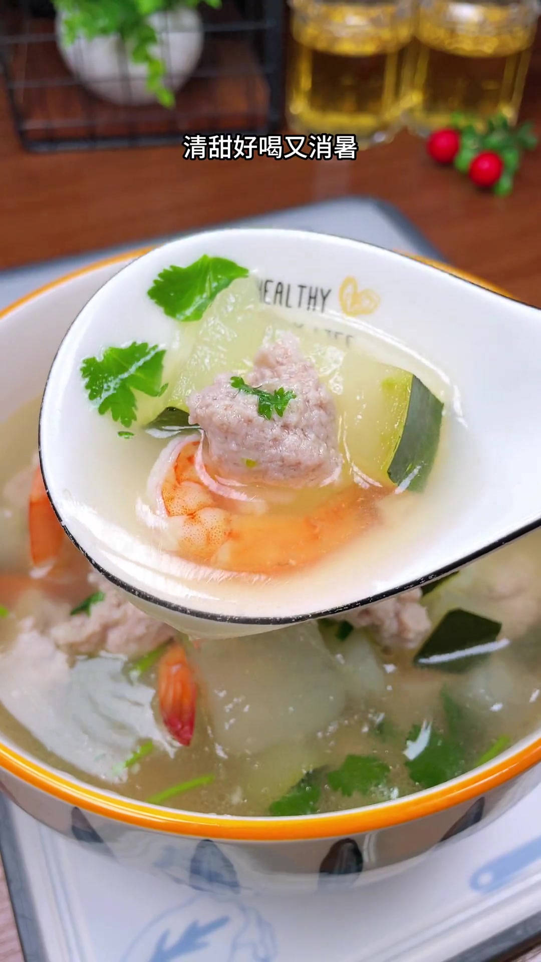 吃瓜季必备虾仁冬瓜汤,清甜消暑超好喝