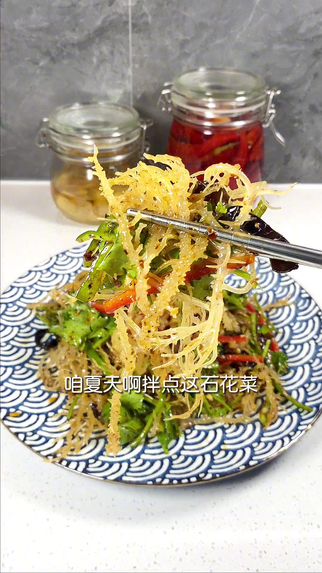 石花菜又叫龙须菜,凉拌超好吃,一吃就上瘾