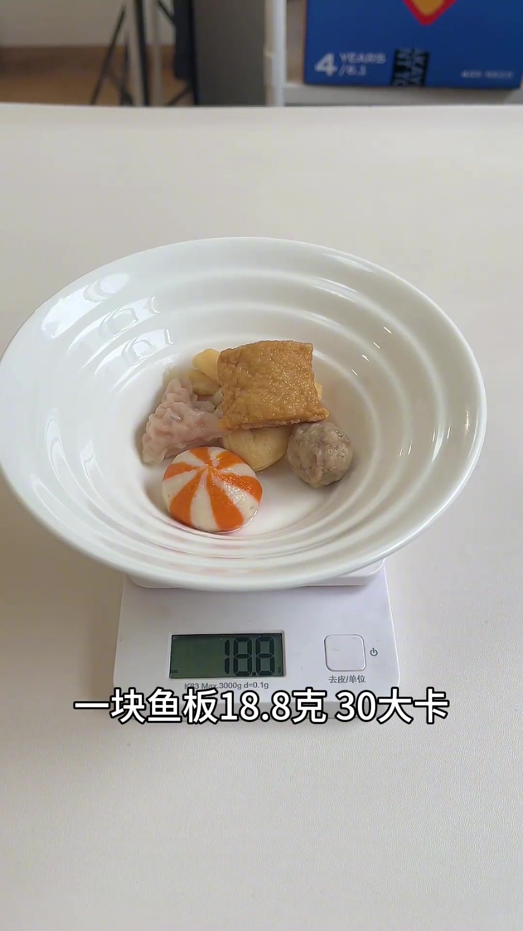 一份全满贯关东煮含有多少热量?