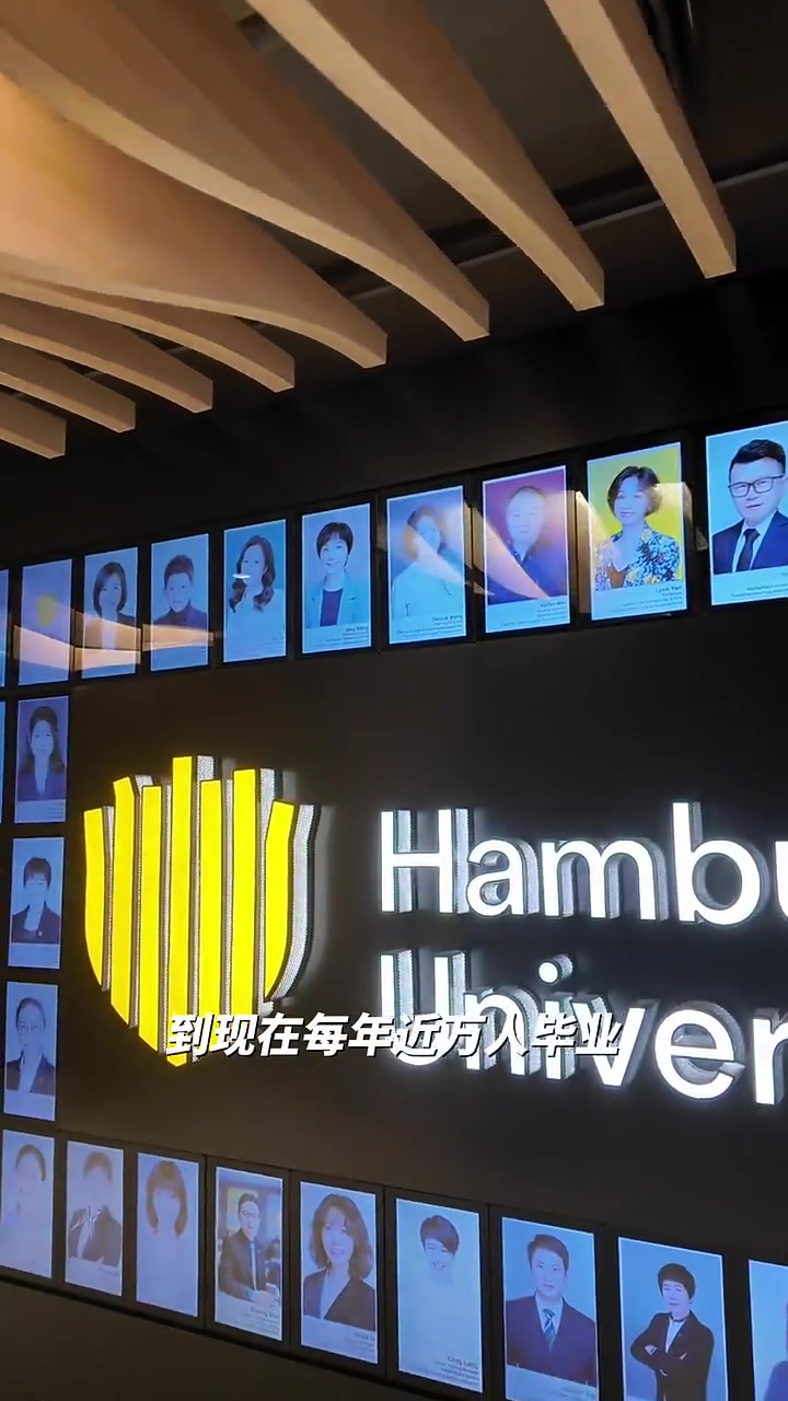 上海有一所汉堡大学,真的教人做汉堡吗?