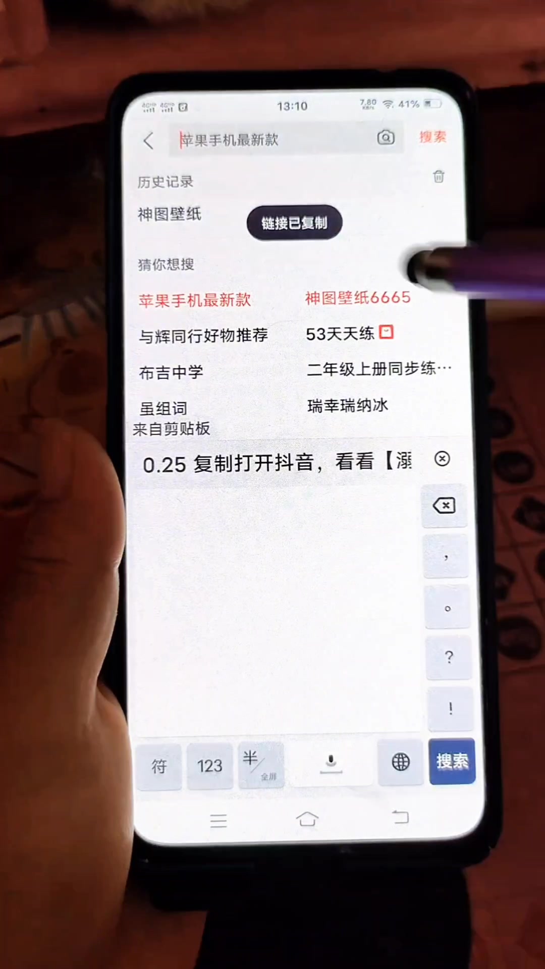 给你看看我的iOS26壁纸 ios26正式版 ios2