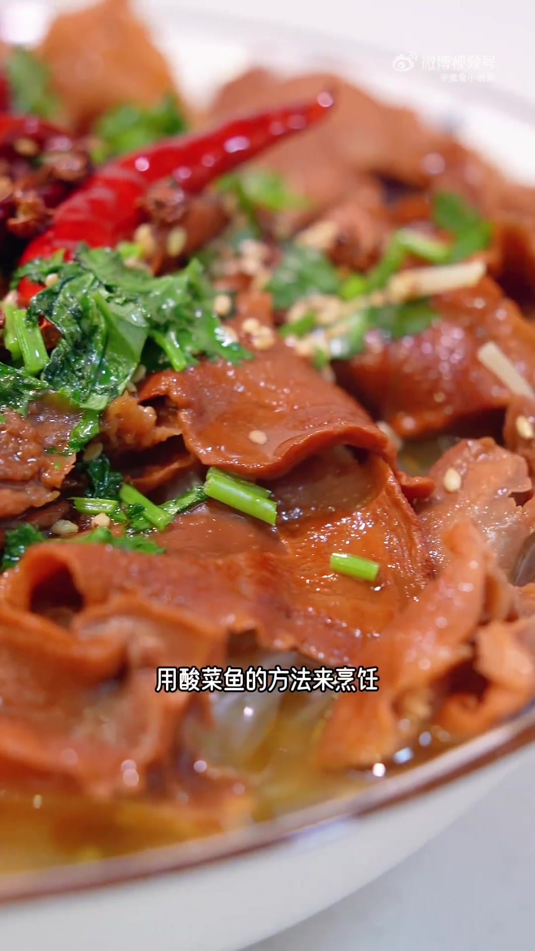 让人惊艳的创意素食「素味酸菜榆」