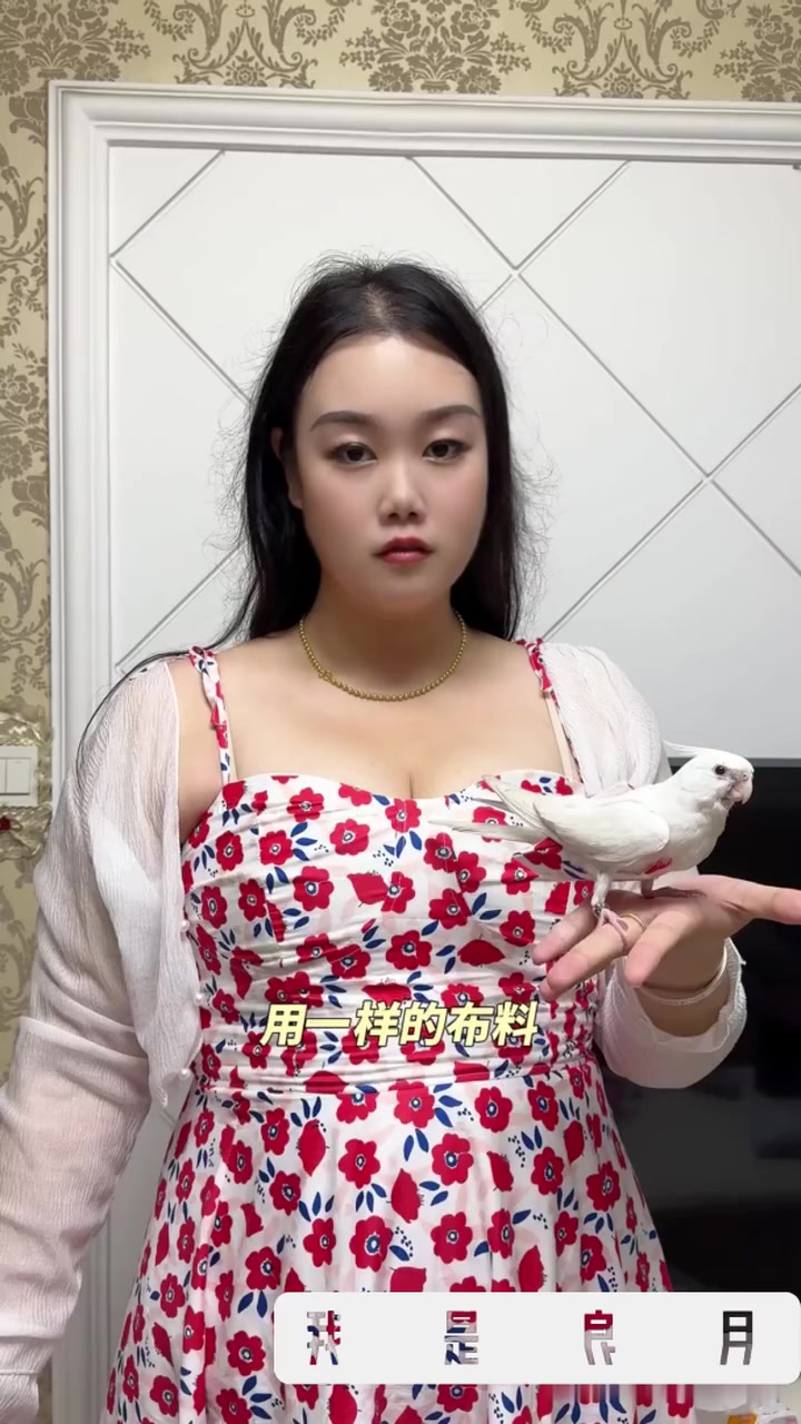 和我的小鸡穿一样的衣服啦！