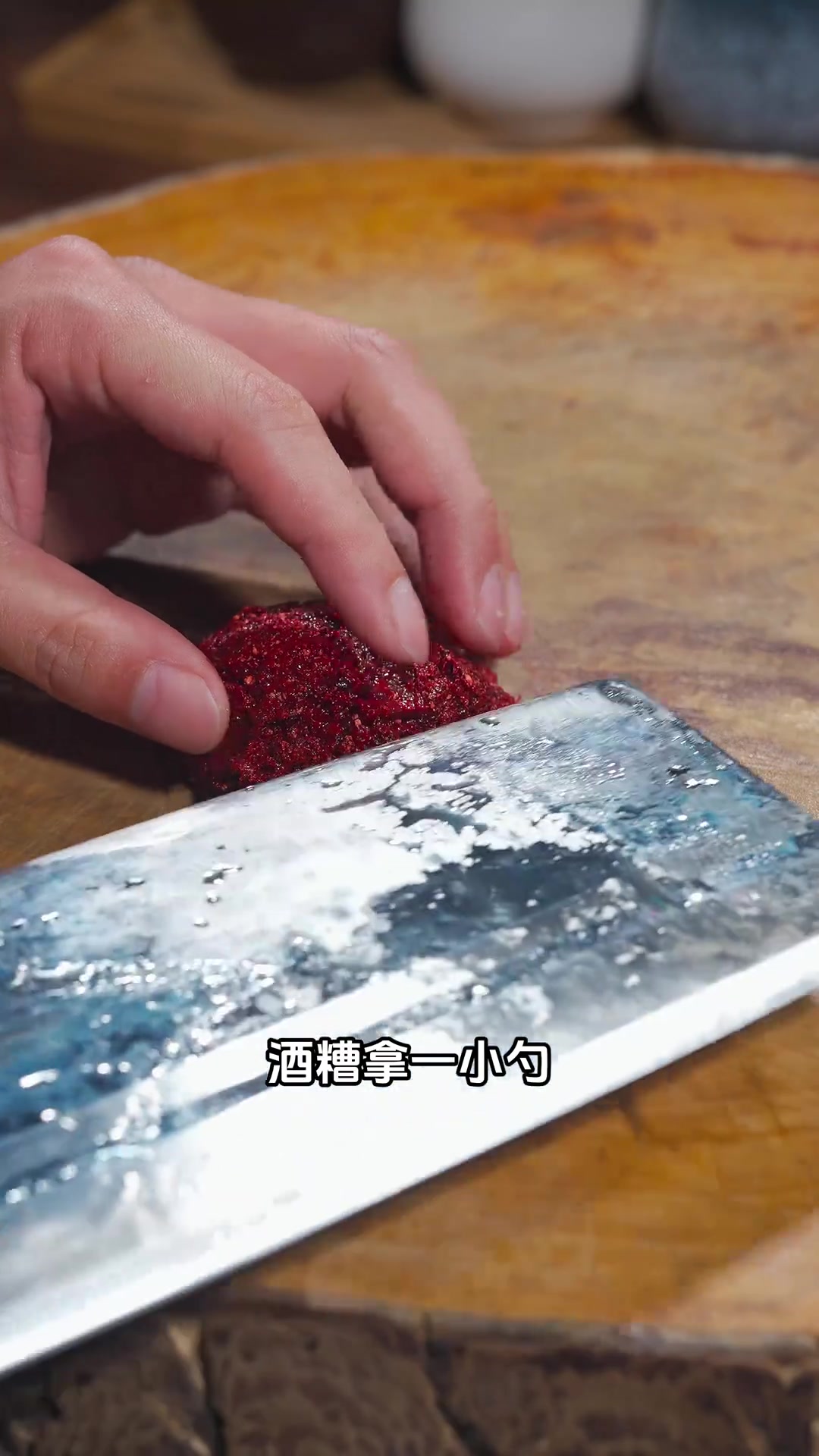 福州百吃不厌的下饭菜糟炒万物之糟小肠,你爱吗?