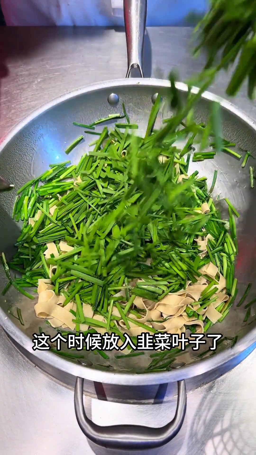 鲜嫩韭菜搭配百叶,美味佳肴轻松搞定