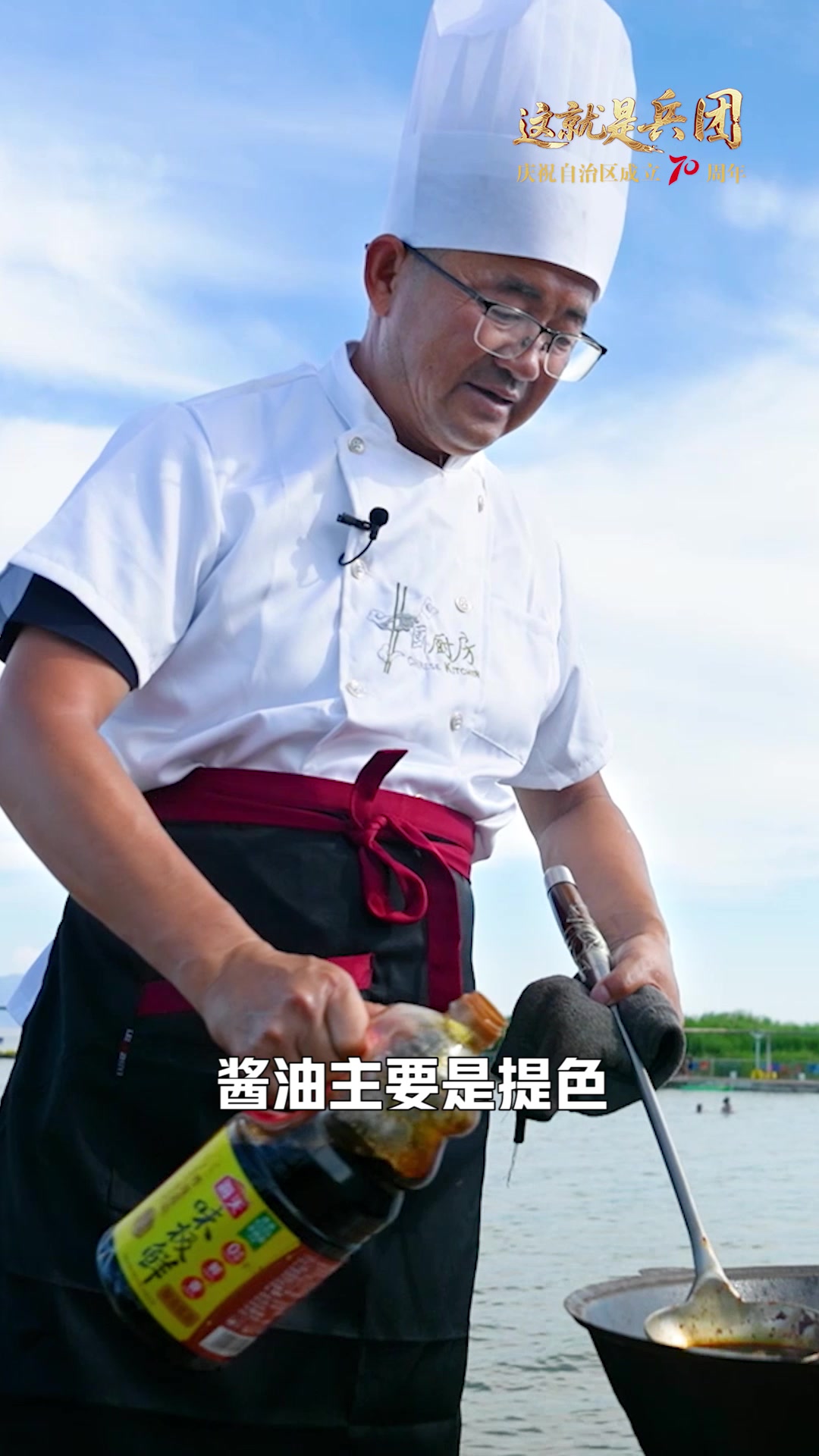 微视频|芦花港特色美食:湖水炖湖鱼