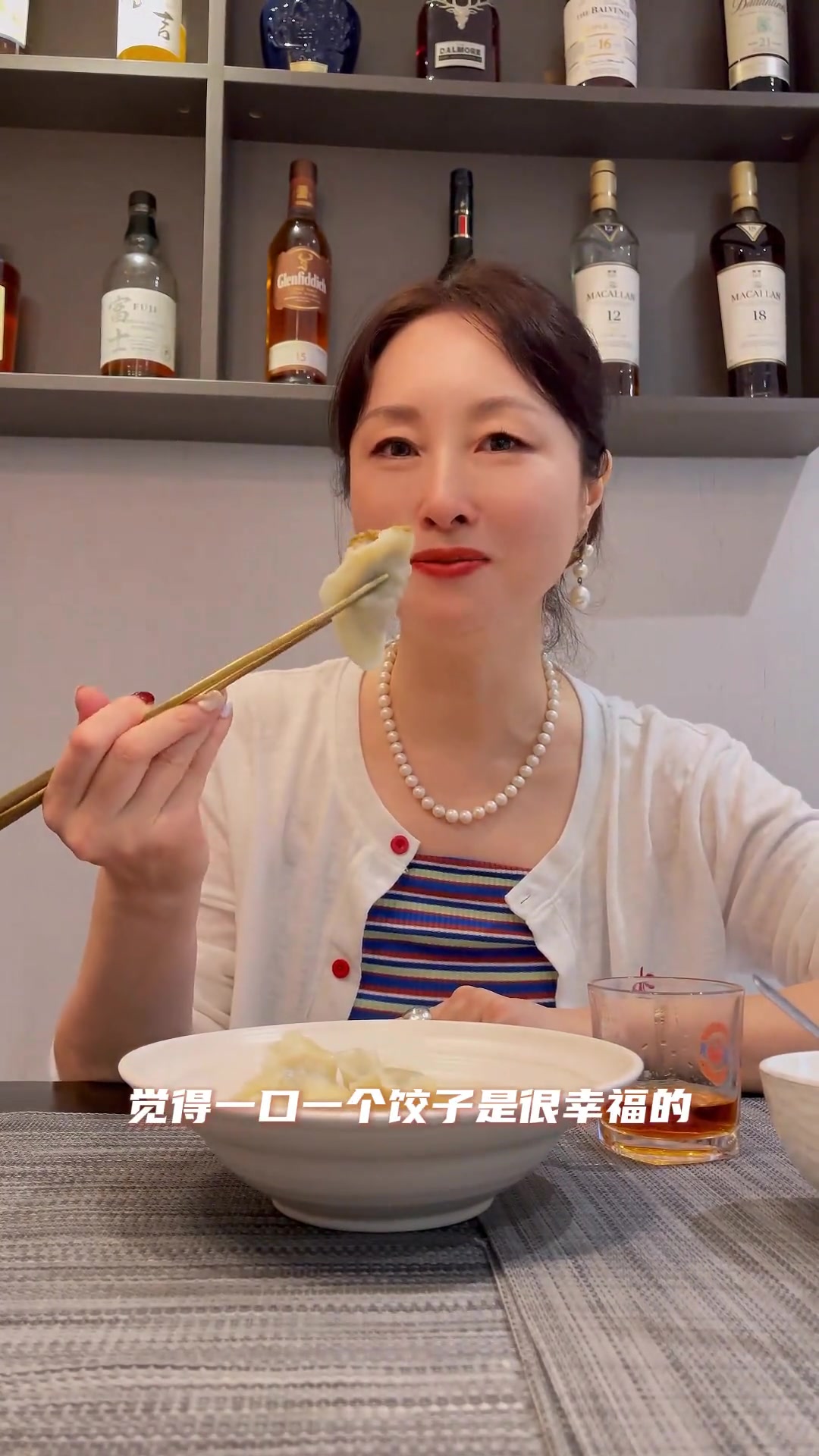 鲅鱼水饺太鲜美,下班来一份配酒超爽