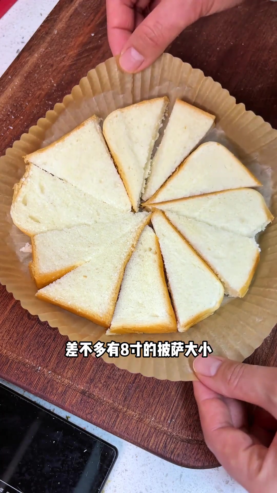 用吐司面包做的披萨孩子特别喜欢