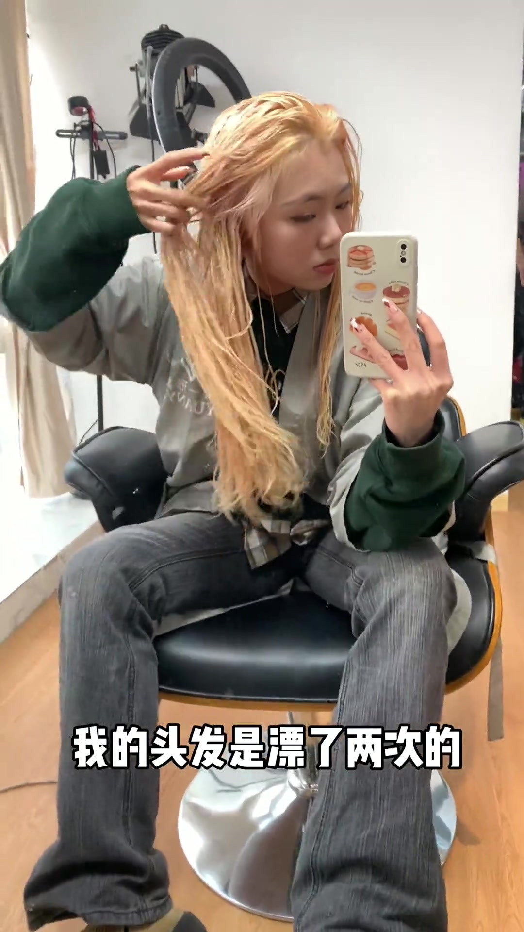 染发记录是漂了两次的奶茶灰色