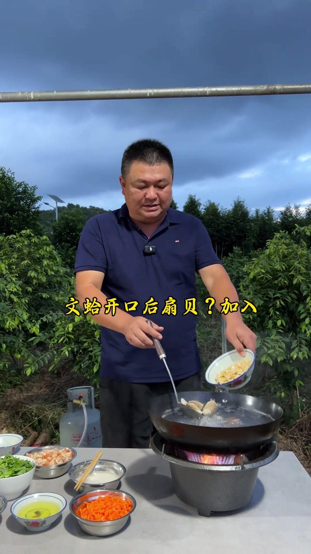 一口回到闽南！家常七彩汤的灵魂配方大公开！
