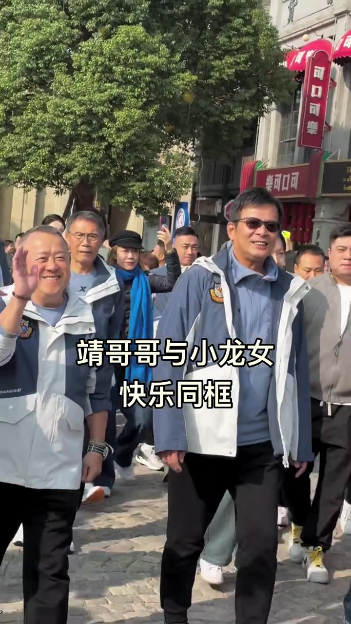 靖哥哥和小龙女同框 黄日华 小龙女 龙婷 射雕英雄传