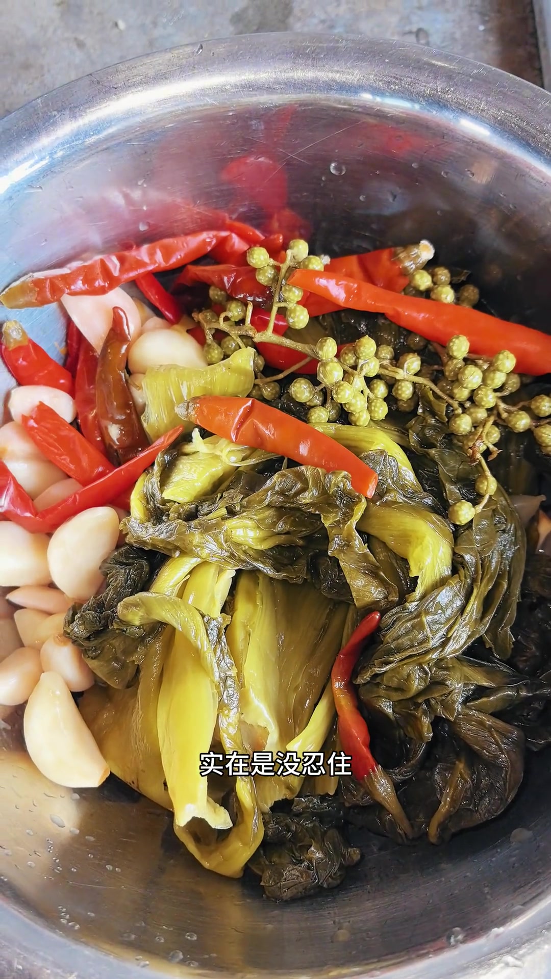 酸爽开胃的老坛子酸菜,这味道简直不摆了你想吃和酸菜鱼还是酸菜肉丝呢?或者来碗酸菜粉丝