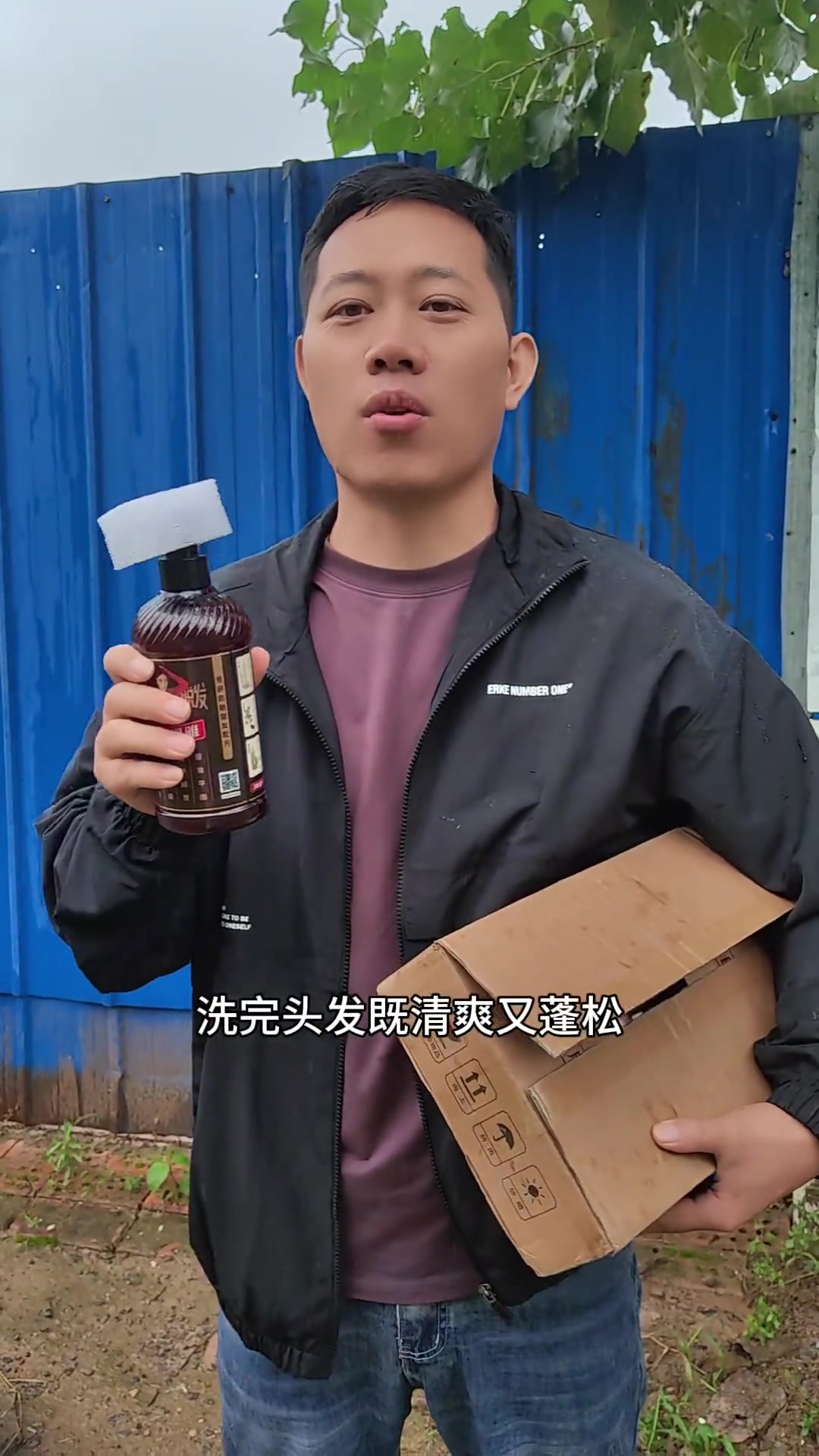 我爸突然讲究外表,我给他买的洗发水派上用场啦