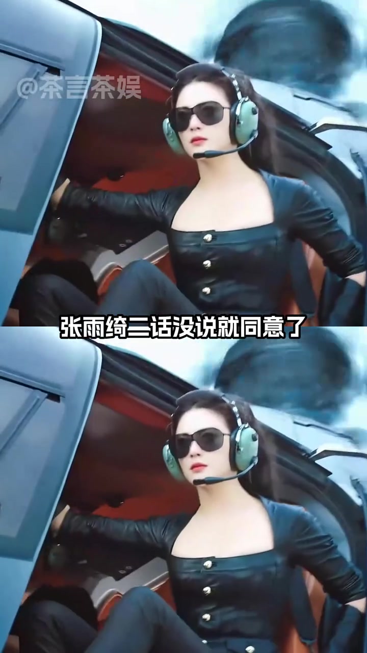 为什么张雨琦即使违约,星爷还能原谅她 张雨绮 周星驰 美人鱼 违约