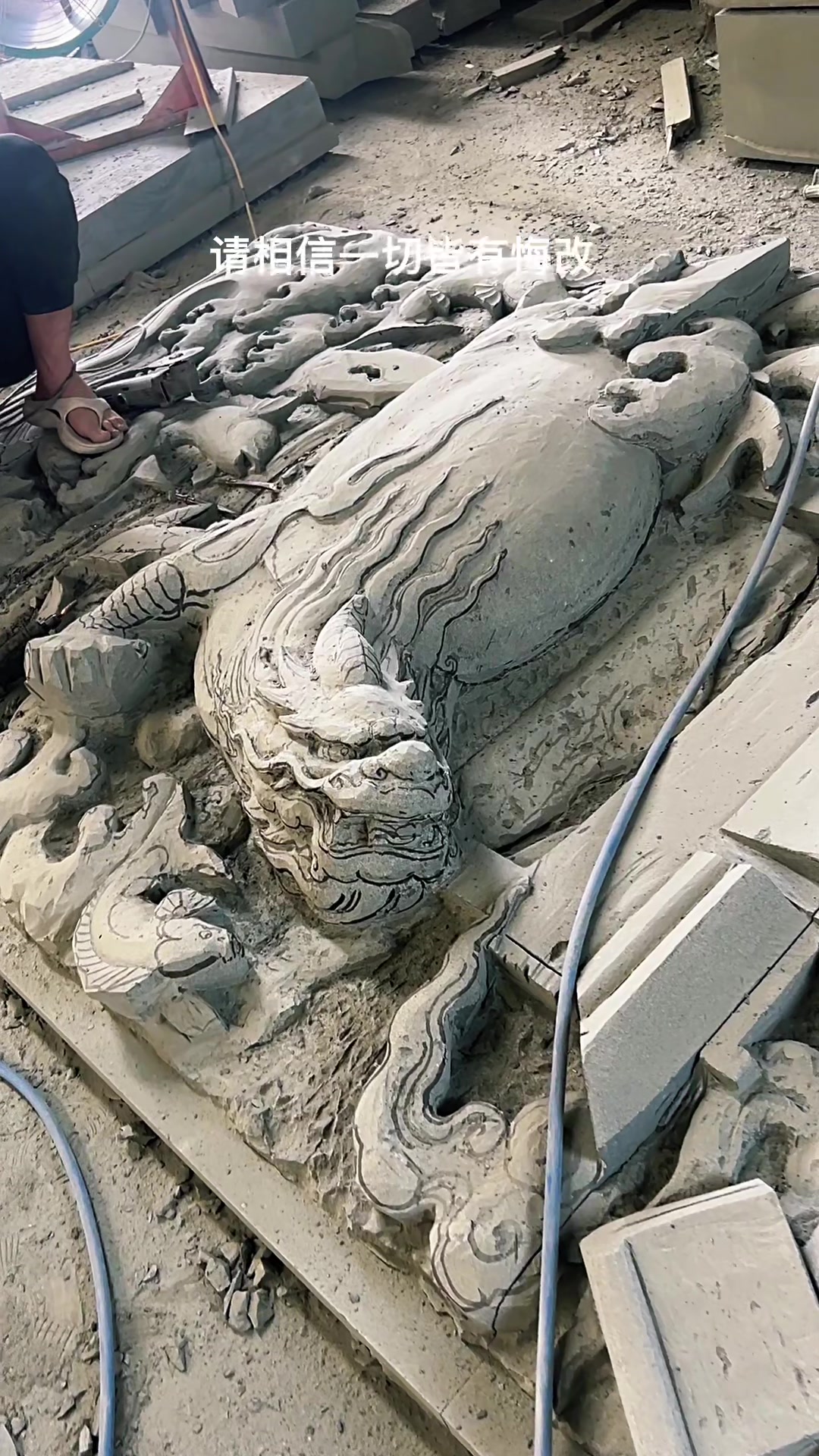 惠安石雕浮雕艺术鳌鱼