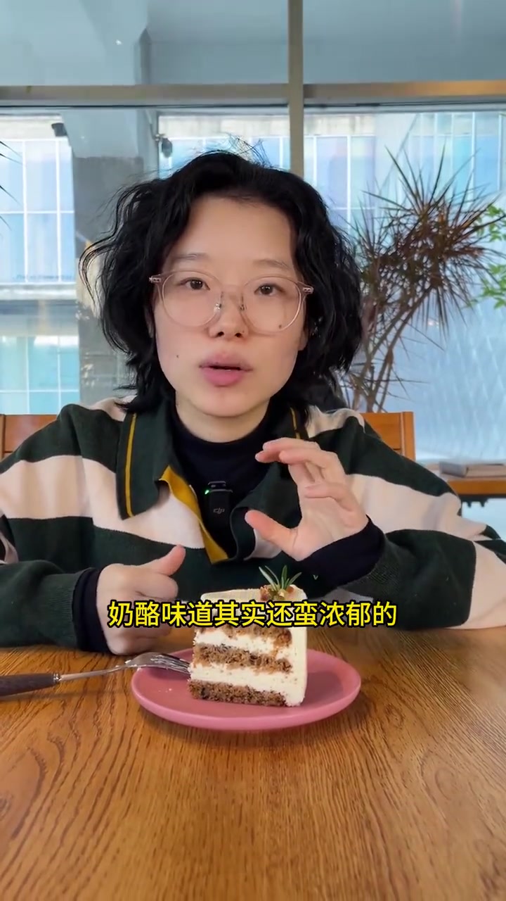 必点榜到底可不可信？！据说是北京最好吃的胡萝卜蛋糕