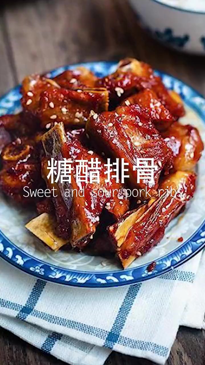 简单好吃的糖醋排骨做法,香到爆!