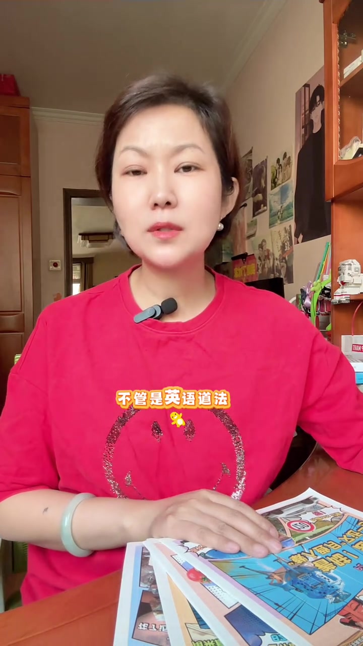 大少年报阳光少年报初中版杂志中小学生新闻实时学科素材期刊报