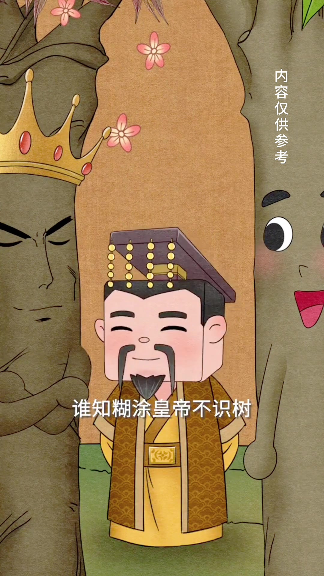 香椿和臭椿怎么分,一年只吃一季的“时菜”香椿,今年你吃到了吗