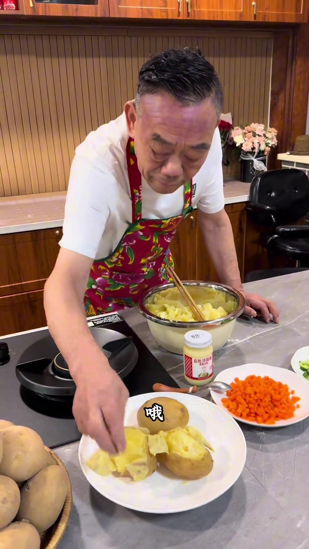 甘肃定西土豆新吃法!蔬菜沙拉配红酒馋哭啦