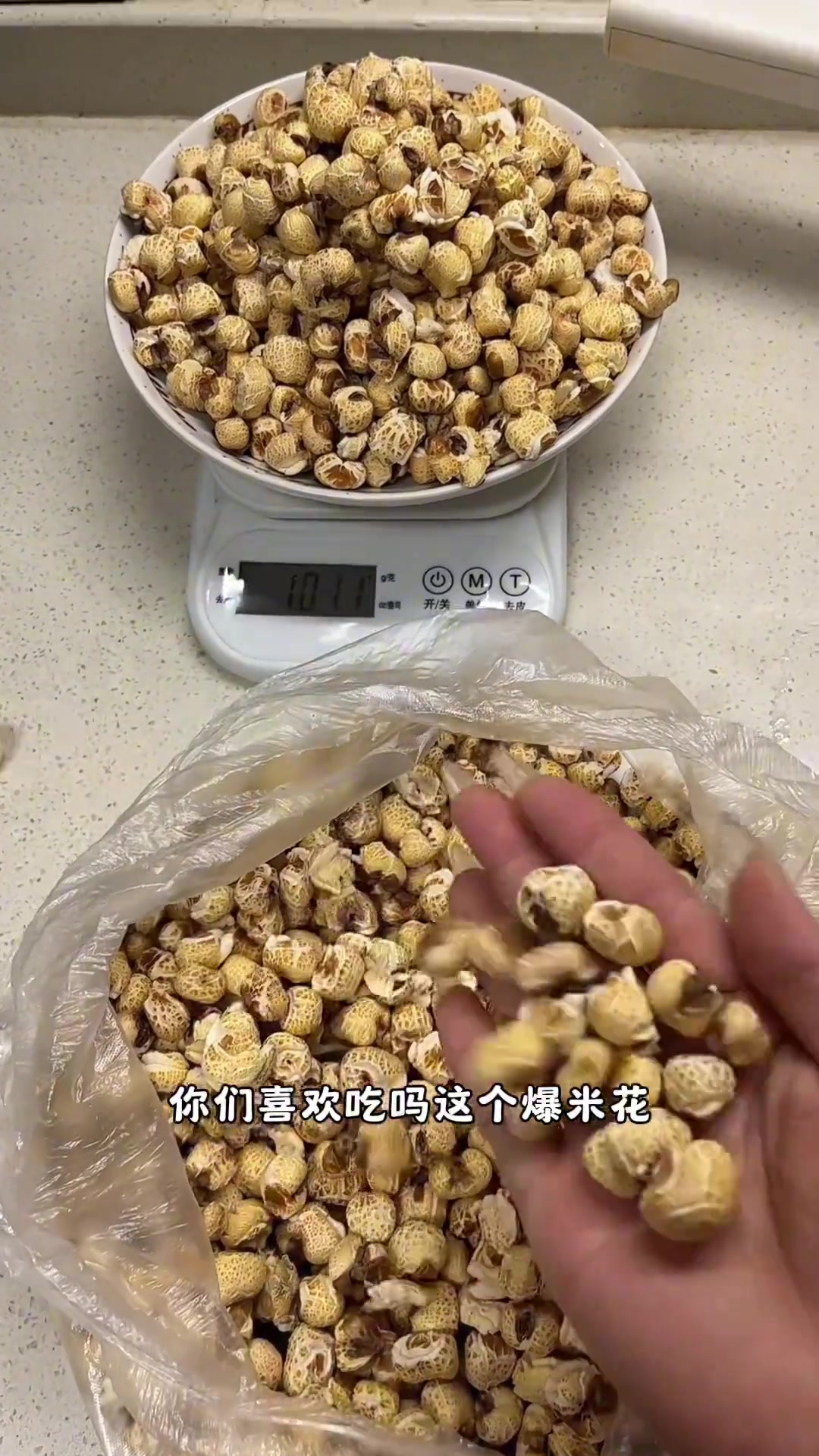 老式爆米花有没有喜欢吃的?相对于奶油爆米花这种热量还是相对低点的