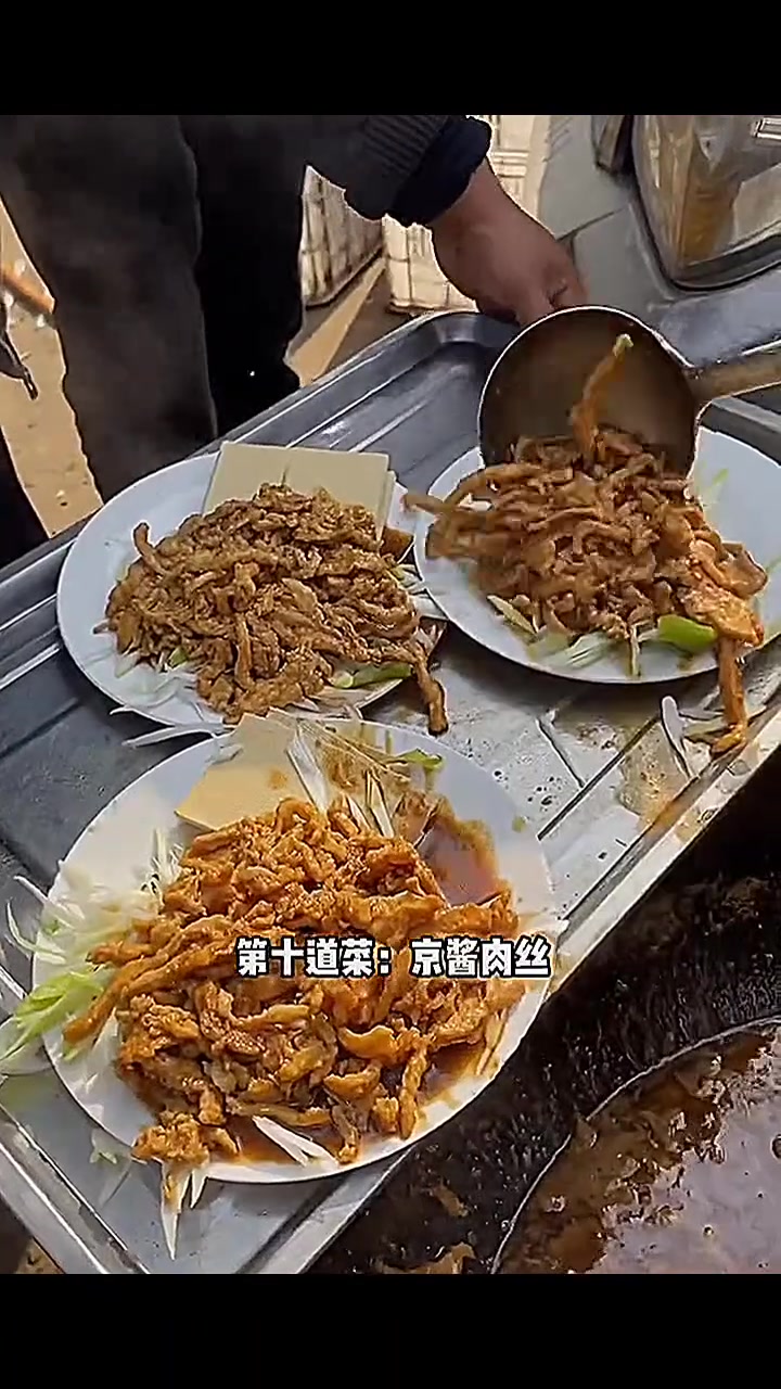 贵州九大碗吃席现场!拼手速抢菜太热闹
