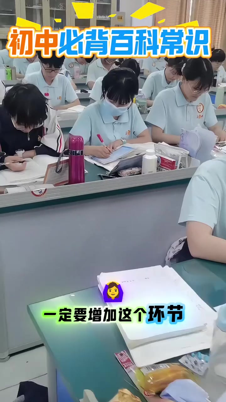 初中必背百科常识积累大全初中文学文化常识七八九年级中考语文基础知识课内外漫画图解初一二三通