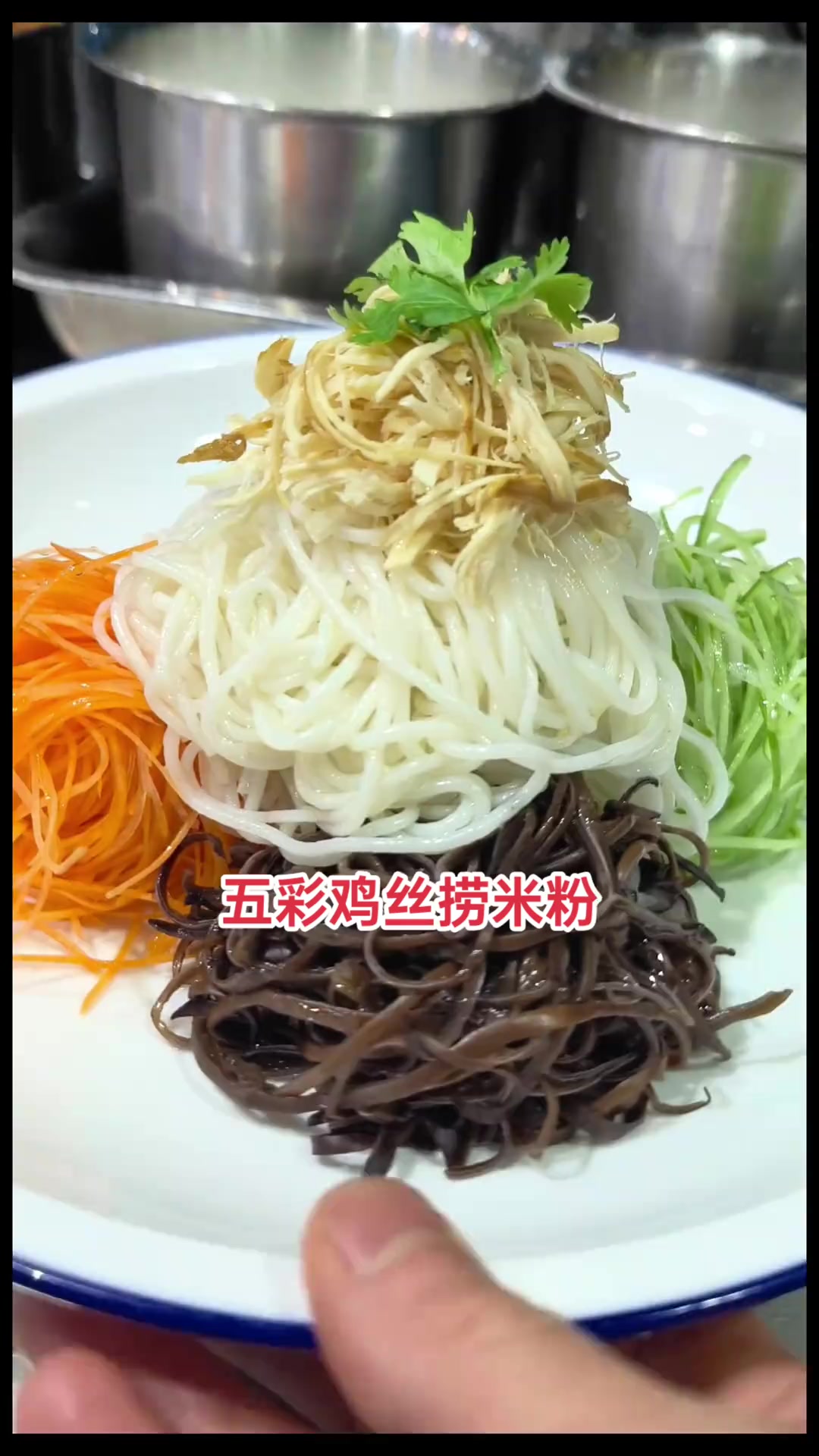 酸甜爽口超开胃,吃完还想加