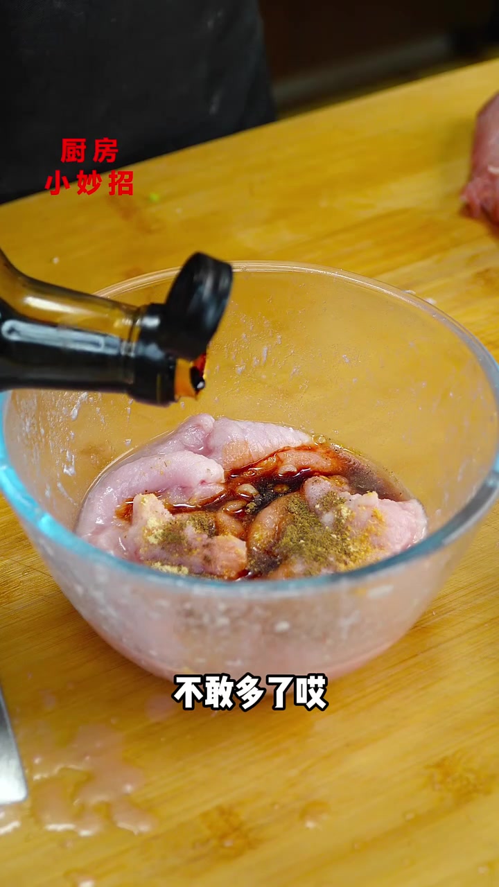 不会腌猪肉丝肉片的家人赶紧学一下;腌完口感提升好几层次