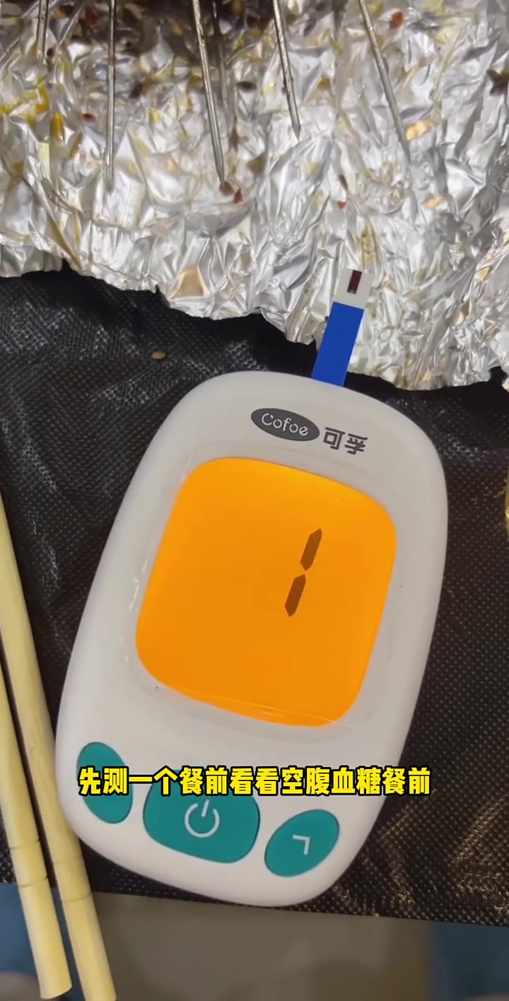 糖友实测吃烧烤喝啤酒,血糖变化太意外!