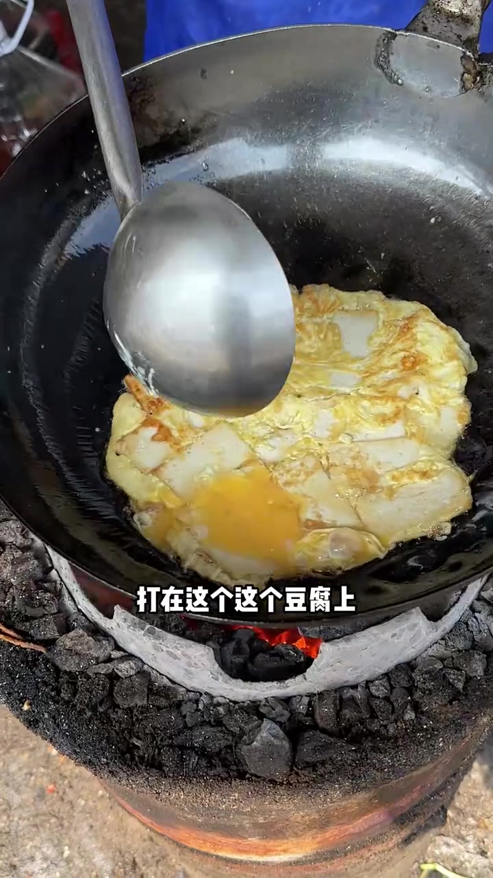 厨师长的拿手好菜——锅塌豆腐