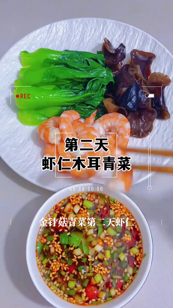 七天瘦十五斤的调称晚餐食谱快来抄作业