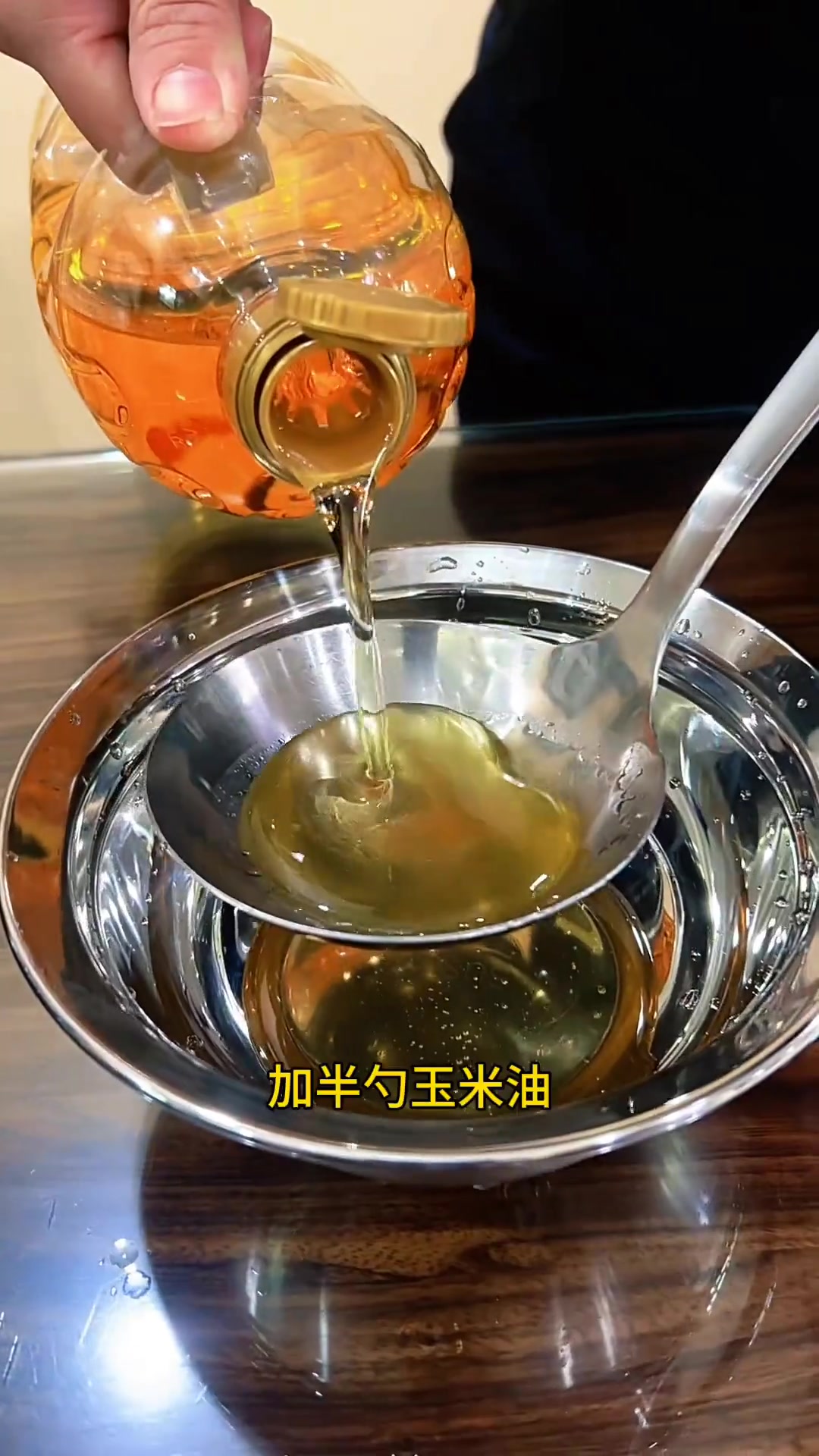 孩子们爱吃的家庭版糖炒栗子,做法简单超好吃!