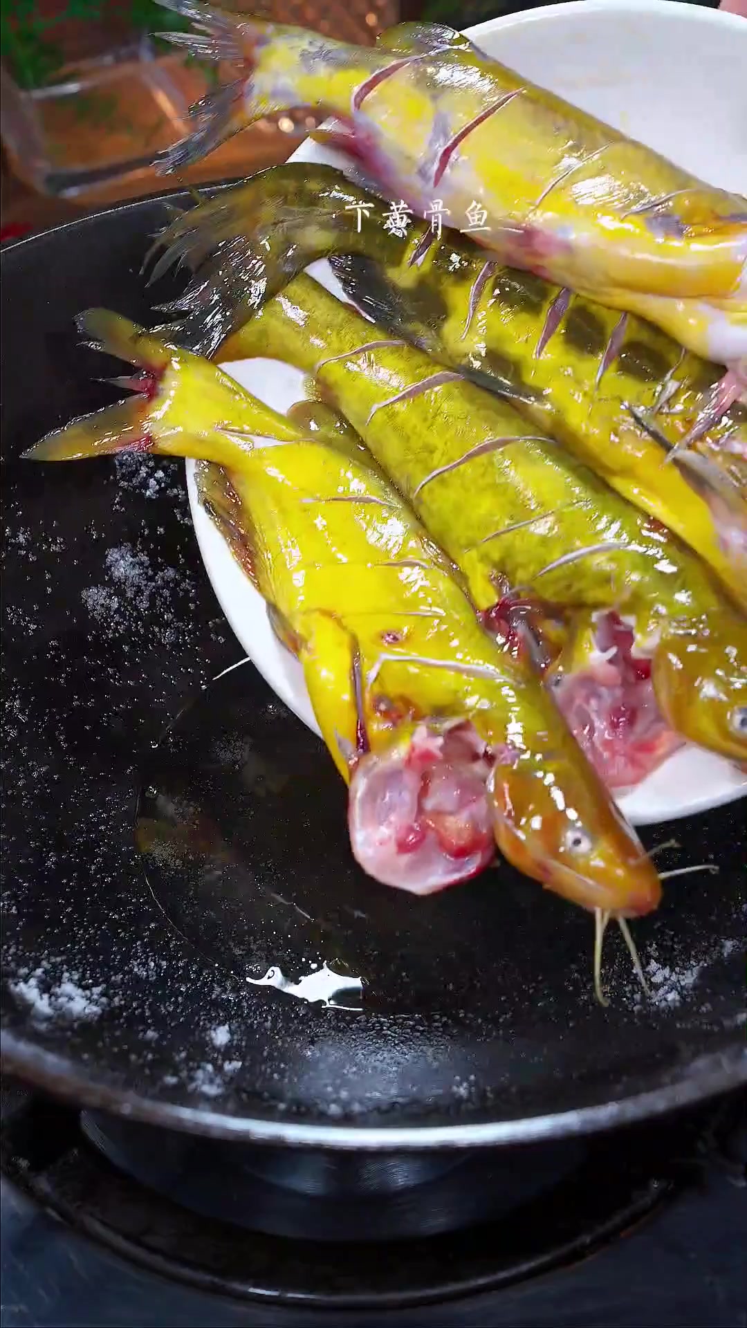 香辣豆腐鱼黄骨鱼煤豆腐太好吃了