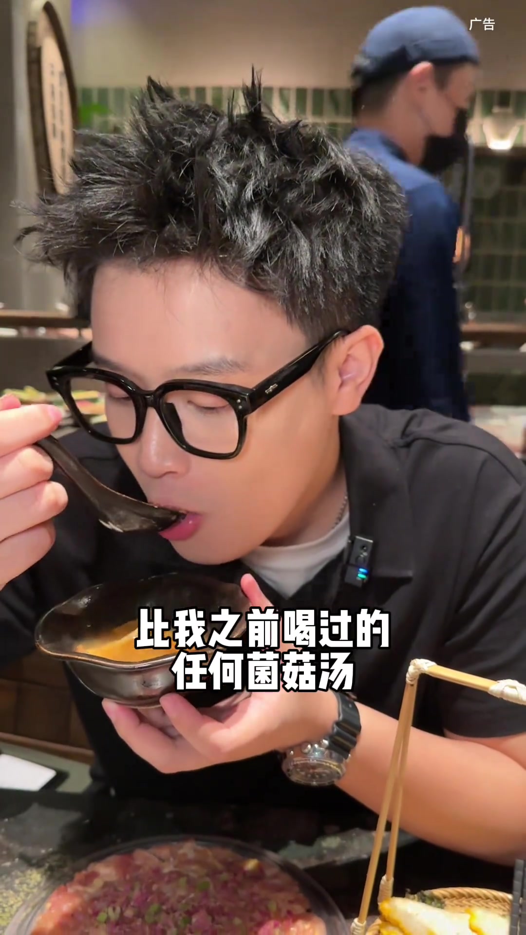 这云南菌菇汤太好喝,没人能拒绝!