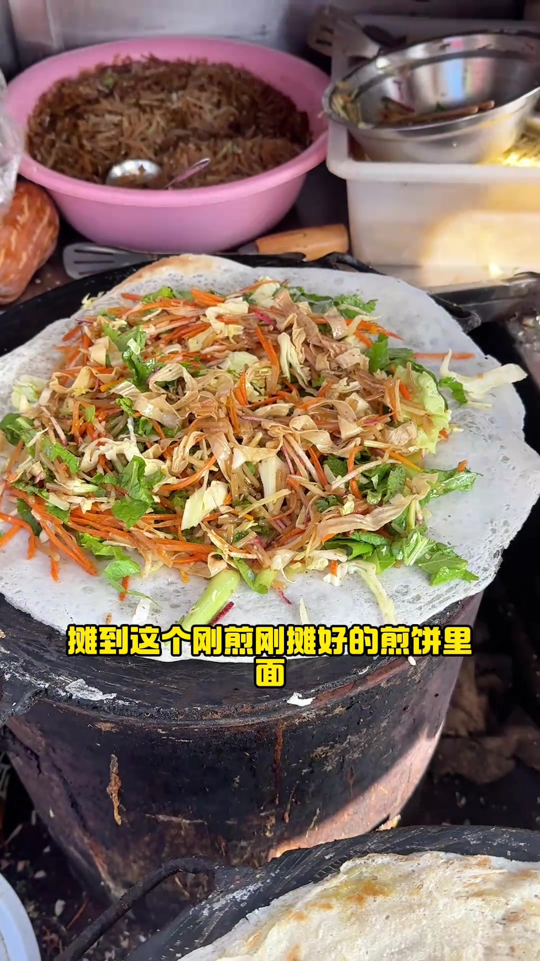 带你体验大集烟火气的菜煎饼